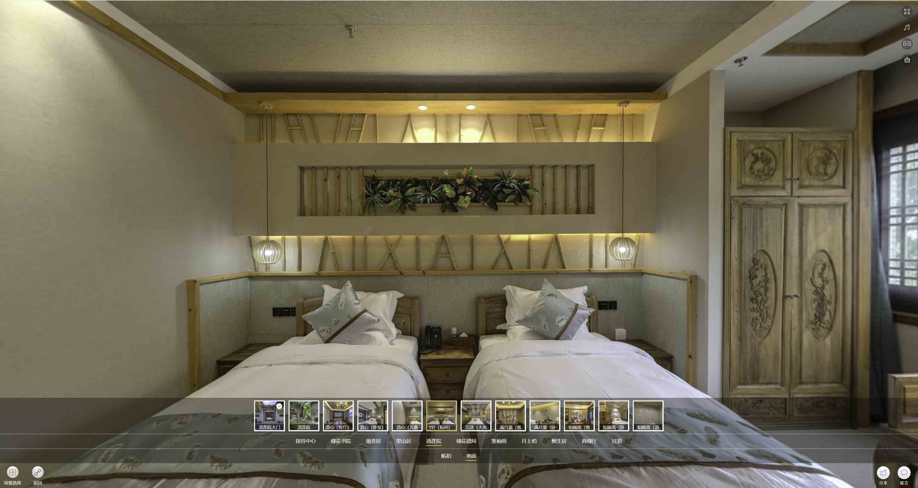 盘龙中交长安里VR全景样板间