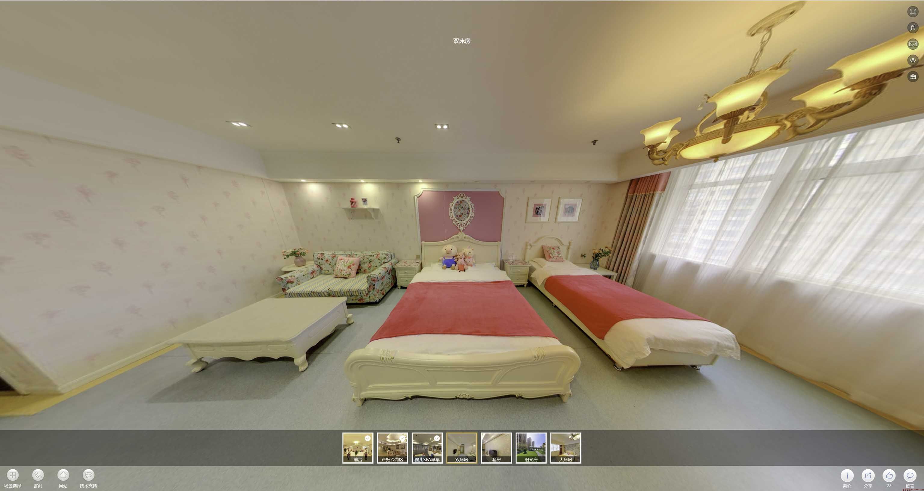 盘龙安然月子会所720度全景展示