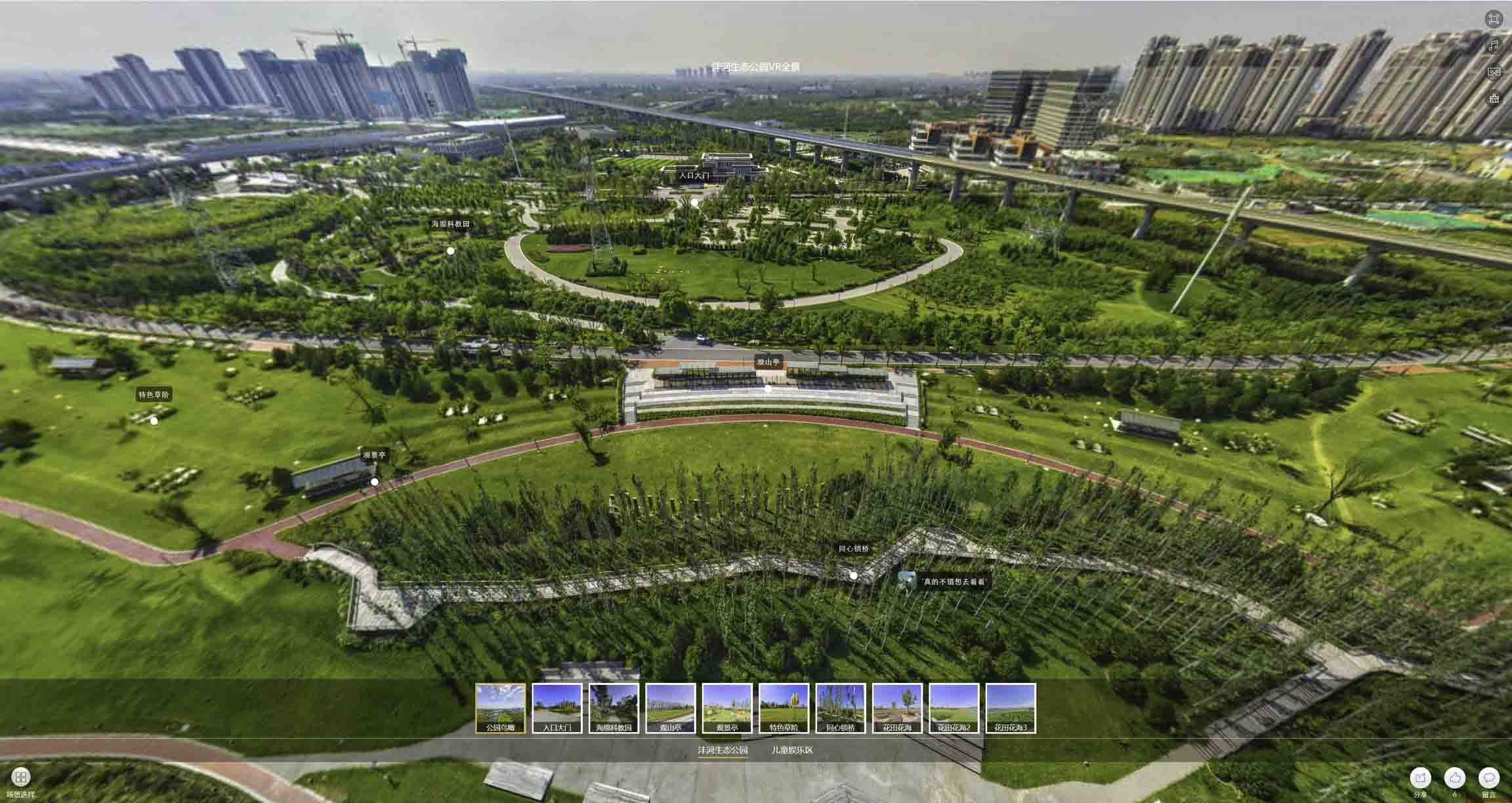 盘龙VR全景体验：身临其境的沉浸式感受在手绘地图中的创新应用
